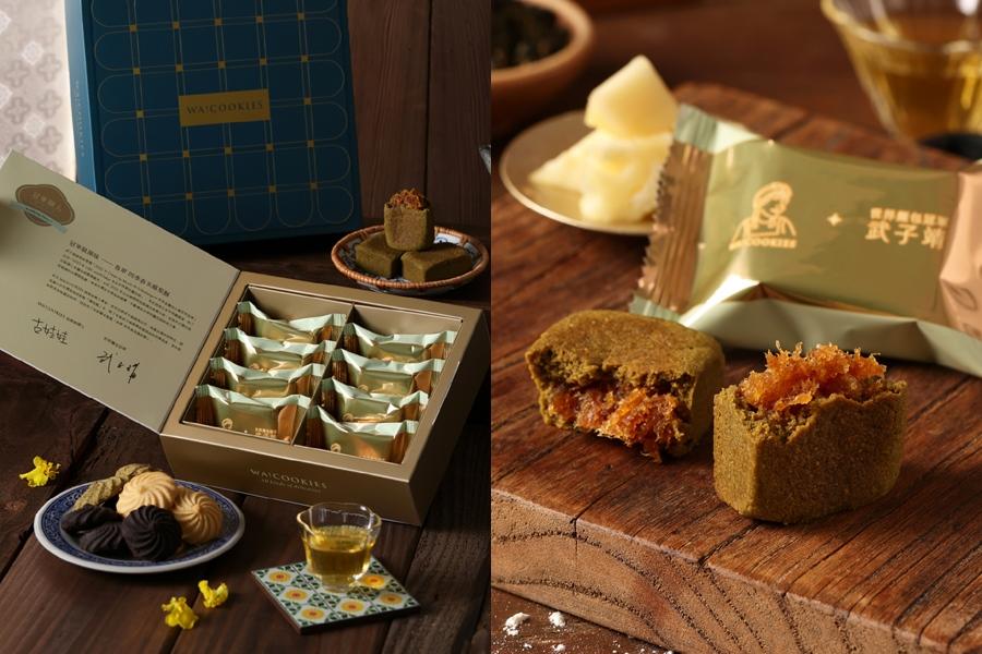 WA!COOKIES聯名武子靖「春翠-四季春茶鳳梨酥」原價520元，官網預購價490元，官網新品優惠價479元。（圖／品牌提供）