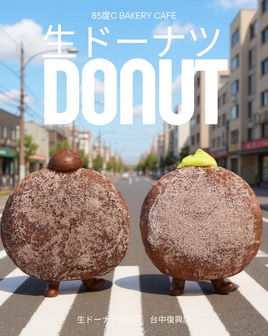 針對4款爆餡料甜甜圈，85℃以義大利Mascarpone調製義式卡士達。（圖／品牌提供）