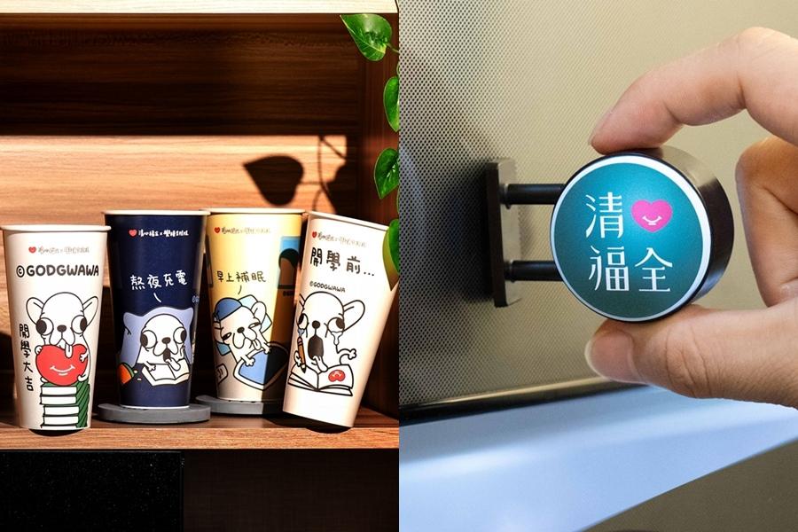 清心福全聯名厭世萌「變種吉娃娃」！38週年紀念小燈箱全台限量開賣