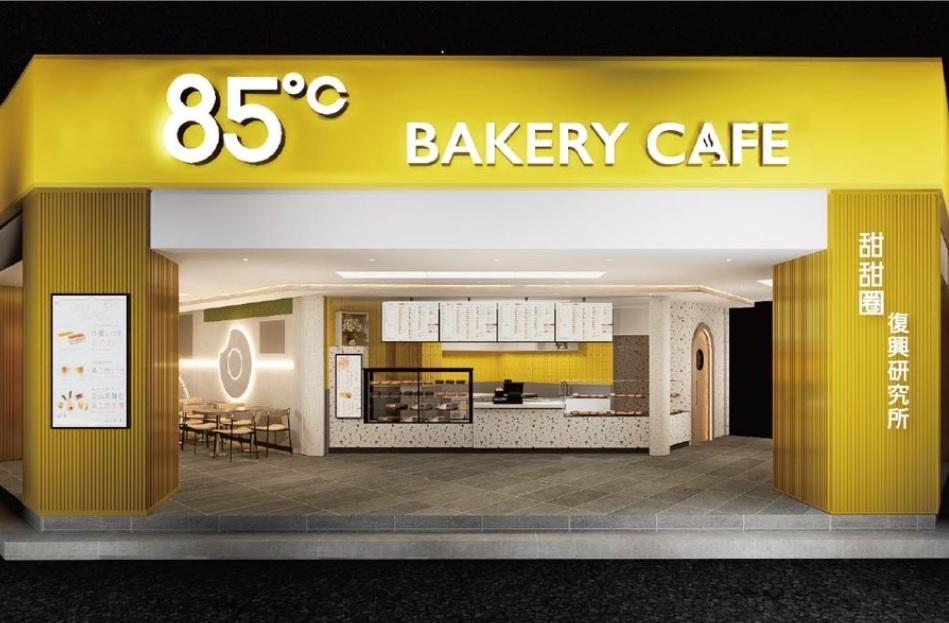 85度C全新品牌「生甜甜圈．85℃復興研究所」首店以繽紛的黃色系呈現。（圖／品牌提供）