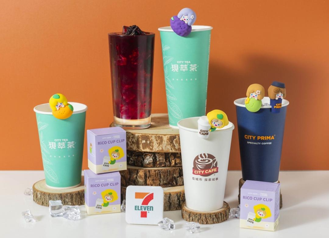 7-ELEVEN推出新品「紫桑果粒冰茶」，購買CITY全系列指定飲品滿150元，即贈韓國超人氣限量「RiCO夏日果物」杯緣子。（圖／超商提供）