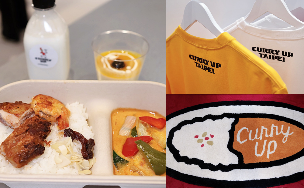 日本最潮咖哩CURRY UP登台快閃！４款招牌口味套餐、台北獨家周邊必收