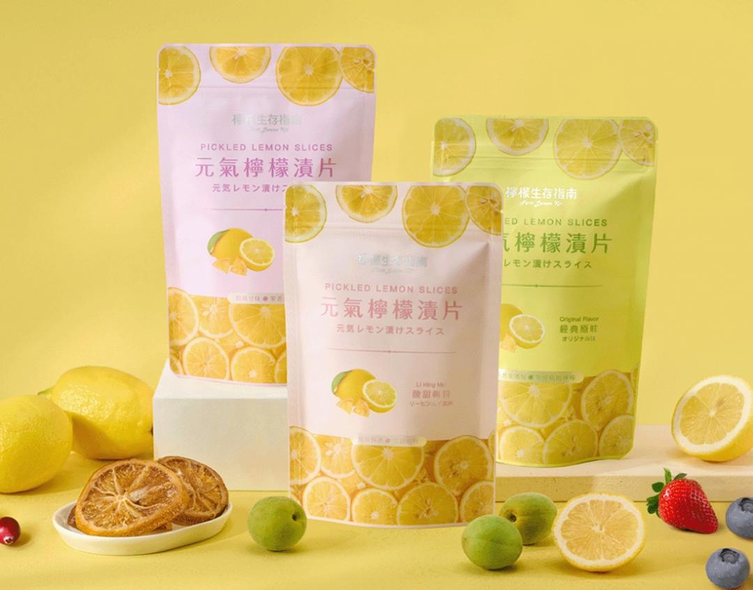 台中人氣品牌「檸檬生存指南」進駐台北誠品生活松菸B1F，招牌元氣檸檬漬片(經典原味/酸甜梅粉/繽紛野莓)，推出嘗鮮價199元。（圖／品牌提供）