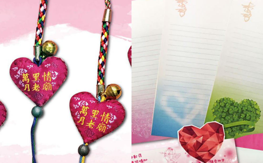 廟方推出的「七彩姻緣線」、「愛情限時批」結緣品。（圖／翻攝自萬里情月老廟官網）