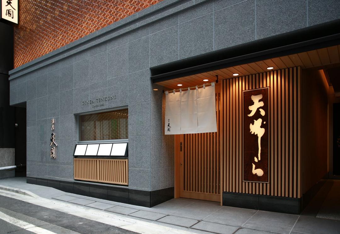 日本銀座140年頂級天婦羅名店「銀座天國」首度登台客座。（圖／品牌提供）