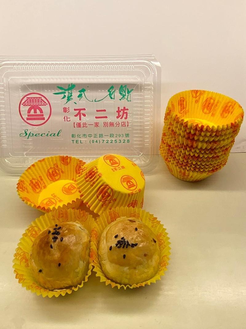 彰化不二坊正版包裝。（圖／翻攝自不二坊臉書）