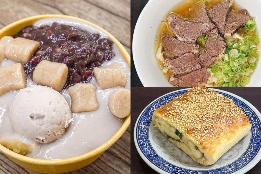 永和佳香豆漿、阿爸の芋圓必吃！新北必比登８道米其林評審員最愛菜色曝光