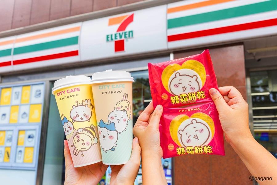 8月20日起購買特大杯濃萃系列、特大杯厚乳拿鐵任1杯，即贈吉伊卡哇糖霜餅乾1片，數量有限。（圖／超商提供）