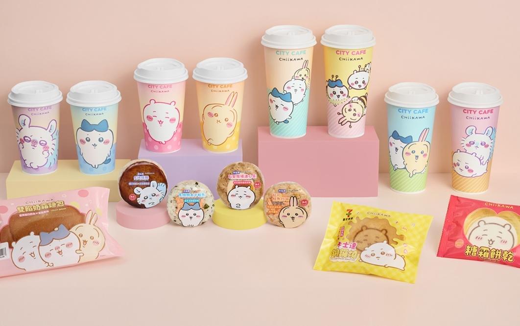7-ELEVEN自8/20推出聯名吉伊卡哇獨家限定包裝及CITY CAFE主題杯。（圖／超商提供）