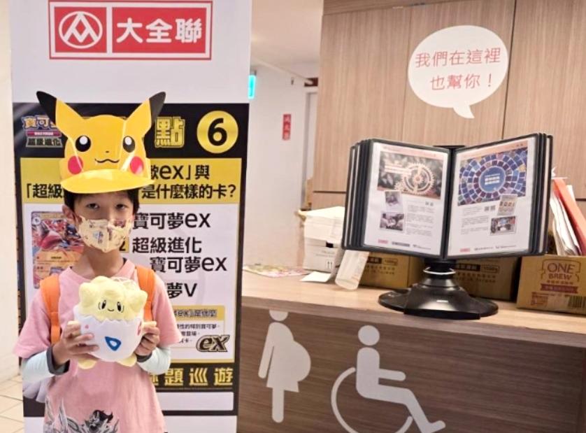 民眾免消費，只要到服務台即可領取「解謎手冊」與「皮卡丘紙帽」。（圖／業者提供）