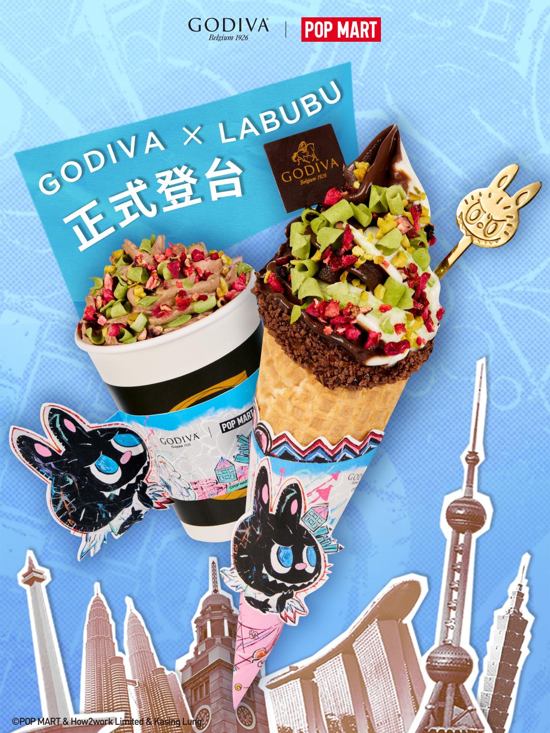 期間限定 GODIVA x LABUBU聯名霜淇淋與奶昔自8月15日起正式開賣。（圖／品牌提供）