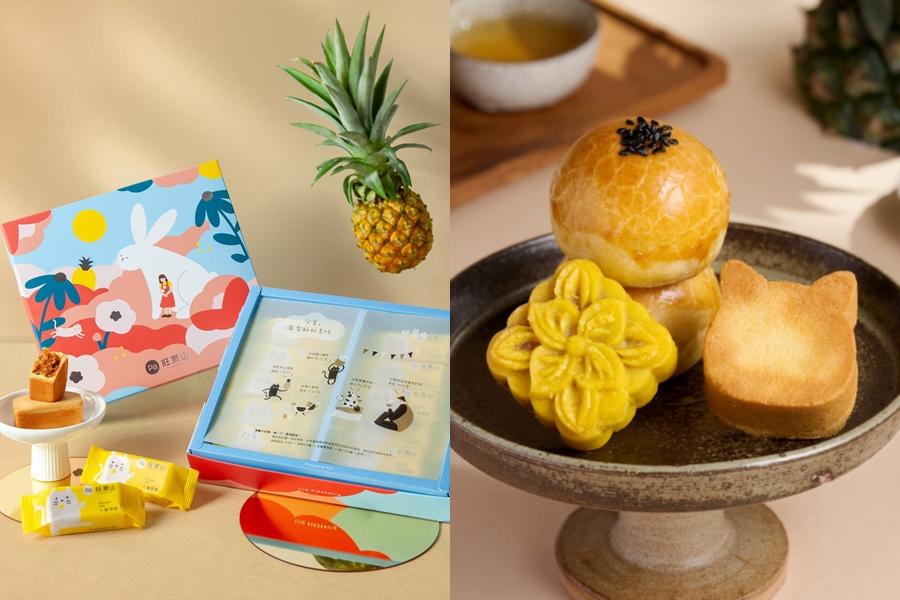 旺萊山中秋限定「月野漫遊」禮盒系列推出多元組合，首推「月野漫遊B」禮盒，匯集旺萊貓鳳梨酥、蛋黃酥與和菓子3款人氣糕點。（圖／品牌提供）