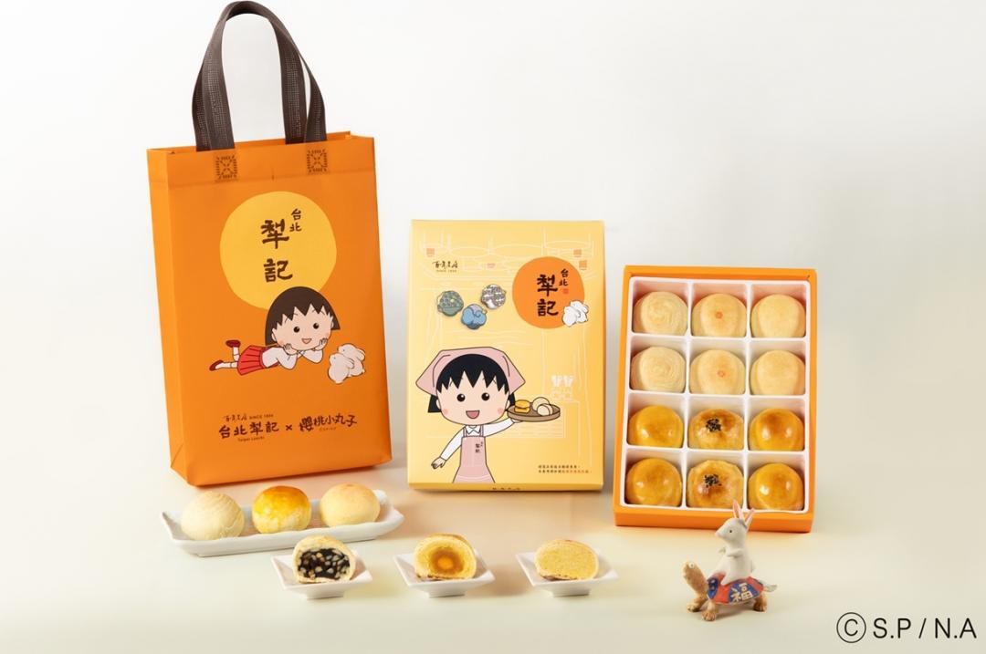 百年餅店台北犁記攜手童年好友「櫻桃小丸子」推出限定聯名禮盒。（圖／品牌提供）
