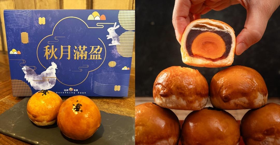 全台最老蛋行「協興蛋業」身為最懂蛋的專家，限量推出一期一會的蛋黃酥禮盒。（圖／品牌提供）