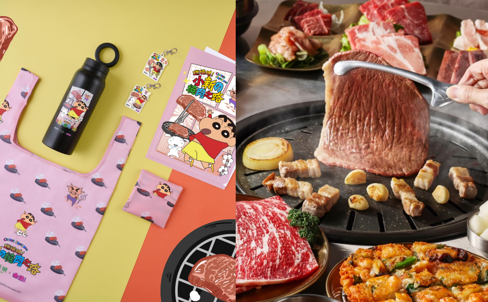 王品３燒肉聯名蠟筆小新送可愛周邊！消費贈刮刮卡、抽東京來回機票
