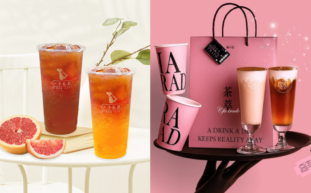 一手私藏世界紅茶買六送一！茶萃進軍台北信義抽BLACKPINK演唱會門票