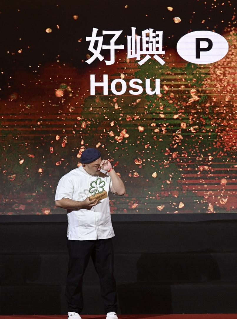 好嶼首次拿下一星，主廚李易晏得知獲獎喜極而泣。（圖／記者羅沛德攝）