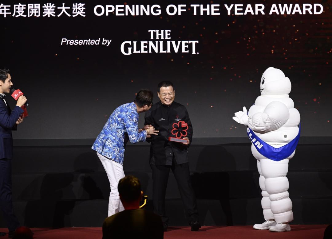 今年首度頒發的「年度開業大獎」，由「aMaze 心宴」獲得。（圖／記者羅沛德攝）