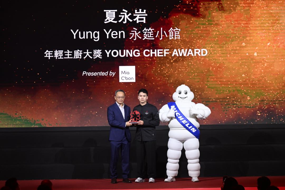 年輕主廚大獎頒給高雄「永筵小館」主廚夏永岩。（圖／記者羅沛德攝）