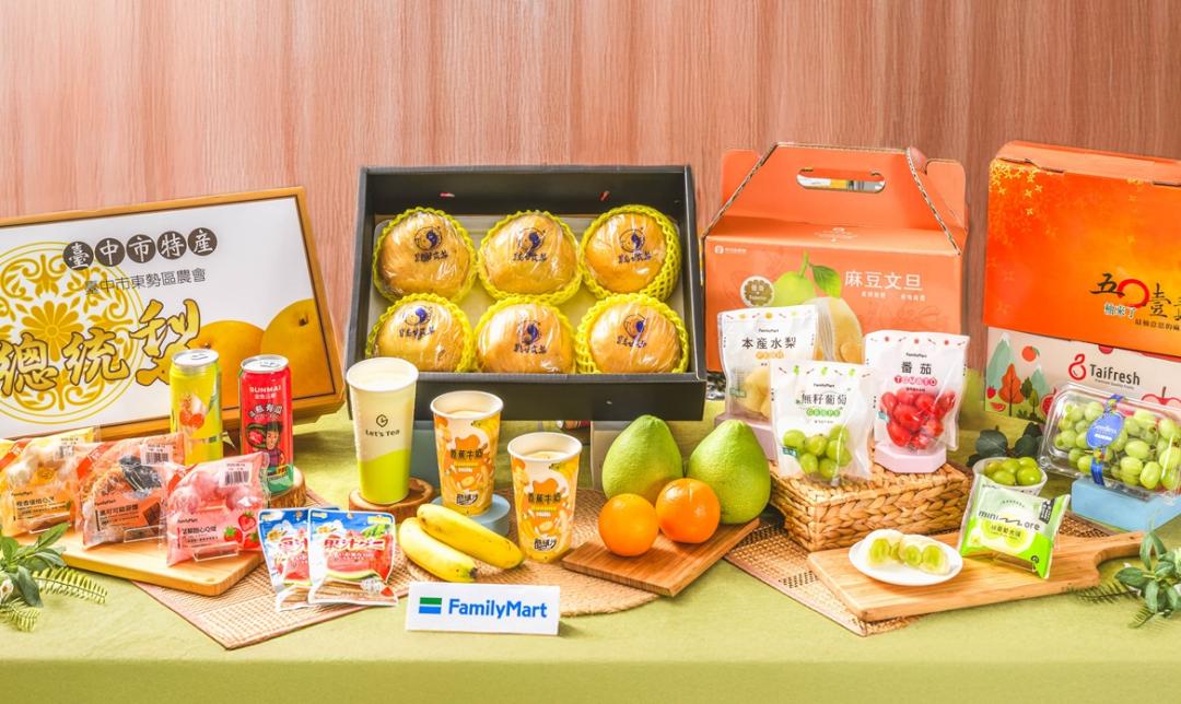 全家便利商店推出多款新鮮水果、水果系飲品，還可透過FamiPort型錄預購選購水果禮盒。（圖／超商提供）