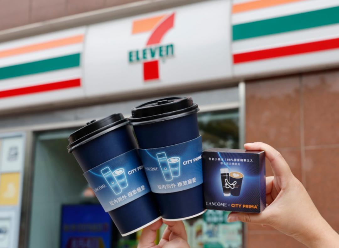 7-ELEVEN CITY PRIMA精品咖啡攜手頂級法國保養品牌LANCÔME蘭蔻，因應七夕情人節打造「從內到外的極致寵愛」聯名企劃。（圖／超商提供）