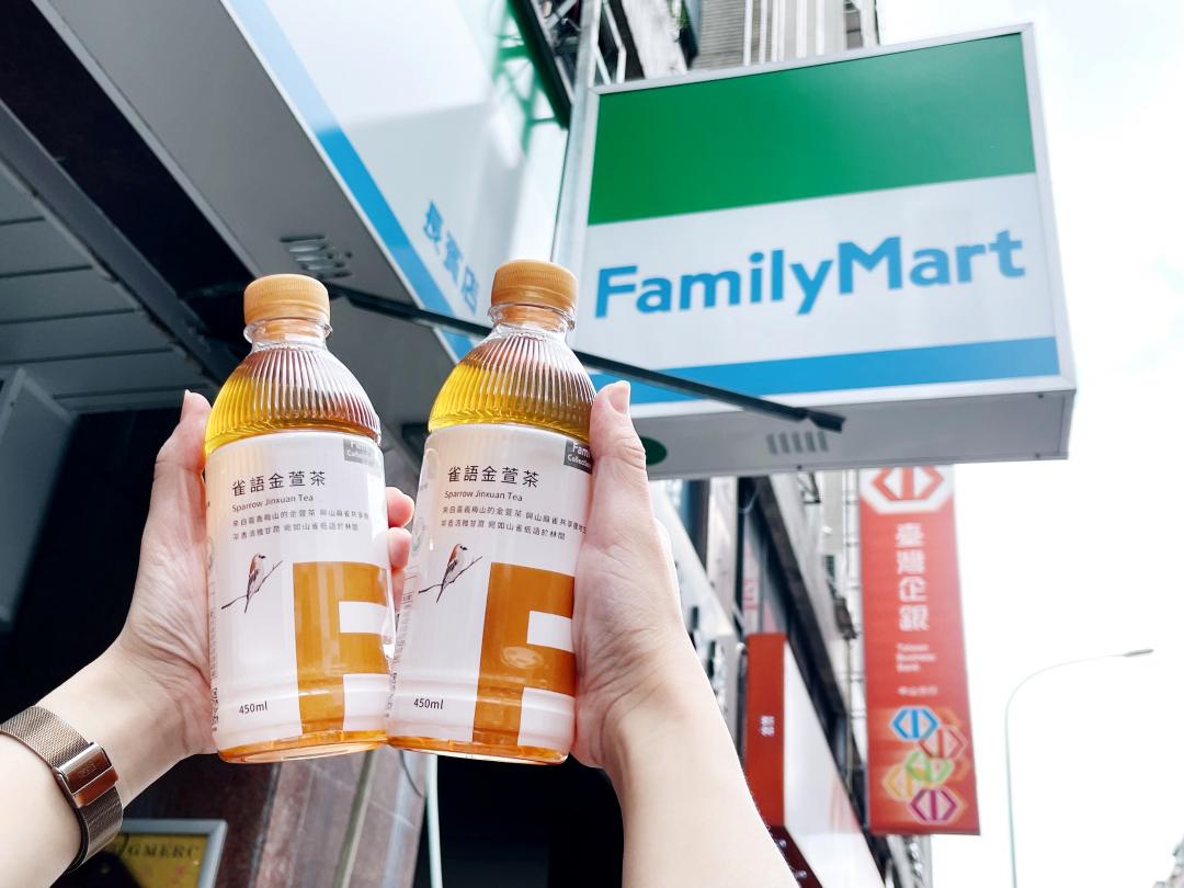 全家將待政府執行細則公布後，評估降價幅度，自有品牌無糖茶同步祭出買一送一優惠。（圖／品牌提供）