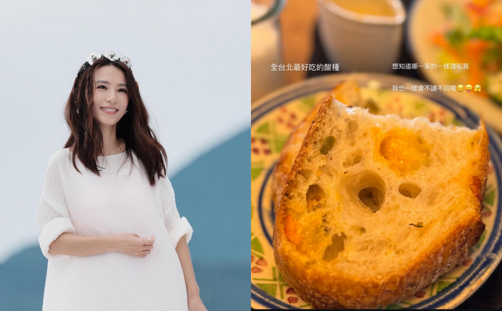 Hebe田馥甄曬照推薦「台北最好吃酸種」 粉絲迅速神出女神同款口味 Hebe田馥甄曬照推薦「台北最好吃酸種」 粉絲迅速神出女神同款口味
