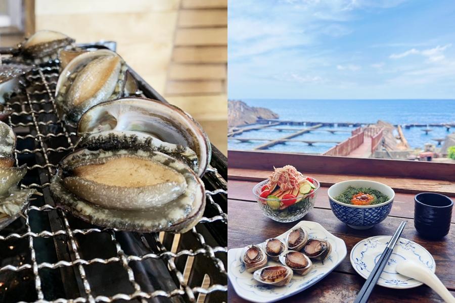 台灣最東邊「馬崗漁村」６間吃遍貢寮海味！台版小沖繩、現撈九孔鮑快預約
