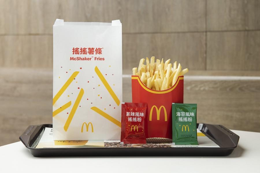 麥當勞「搖搖薯條」自8月27日起至10月7日（或售完為止）限期回歸。（圖／業者提供）