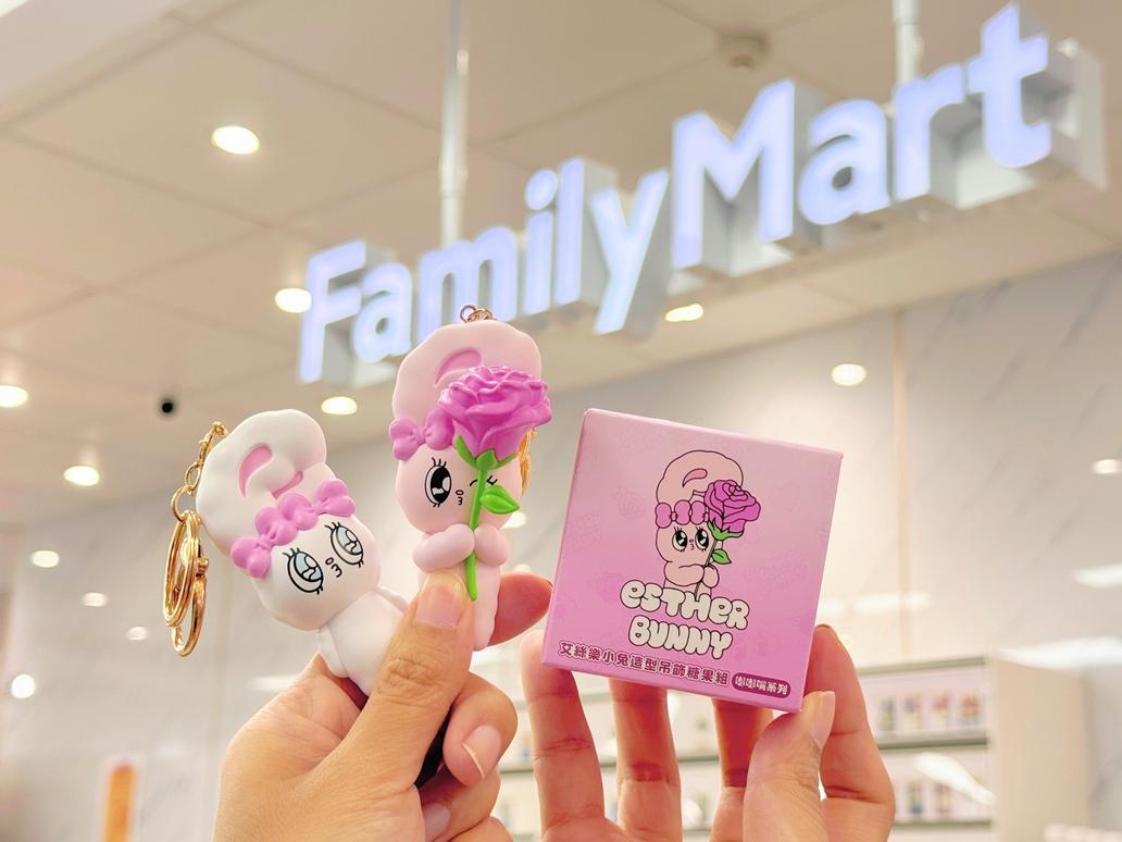 全家獨家販售人氣IP周邊「艾絲樂小兔造型吊飾糖果組」。（圖／超商提供）