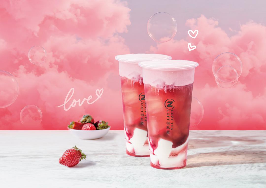 COZY TEA御私藏推出「戀愛莓好」飲品第二杯10元優惠。（圖／品牌提供）