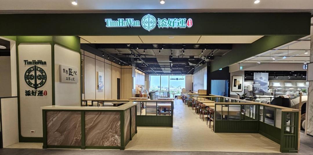 添好運插旗台南，推出消費滿額打彈珠享優惠的活動。（圖／品牌提供）