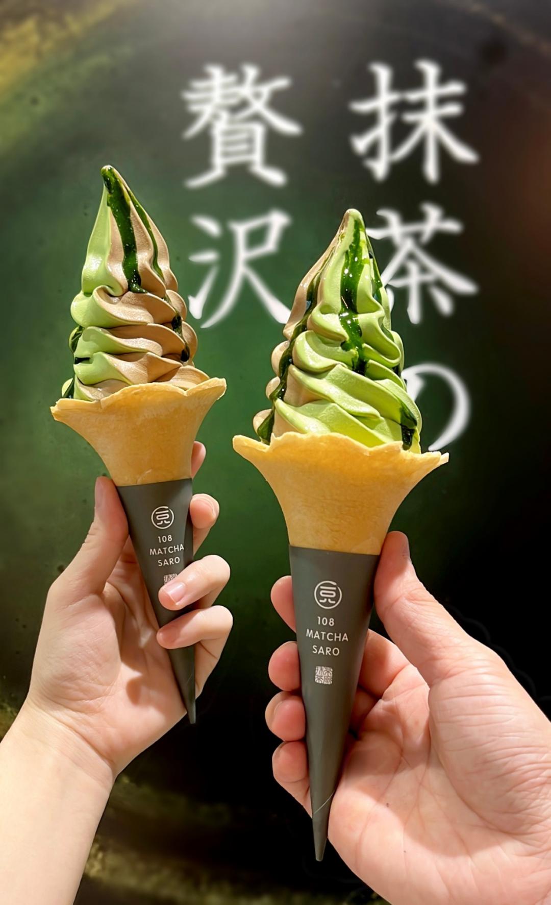 「一〇八抹茶茶廊」8月15日至8月17日推出綜合霜淇淋買一送一。（圖／品牌提供）