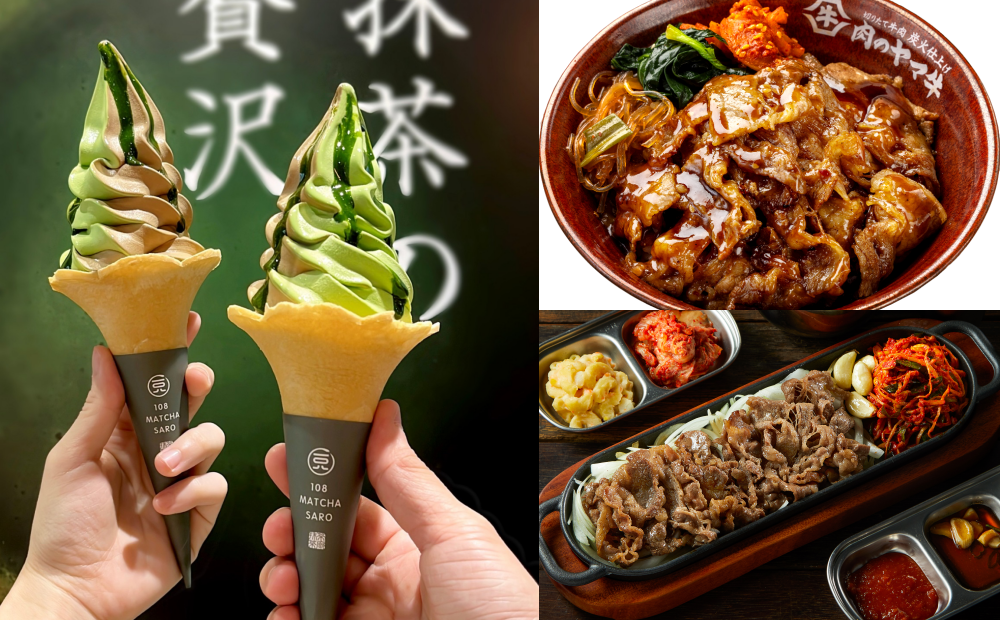 台南新光三越小北門8/29開幕優惠!珍奶、燒肉丼飯、霜淇淋買一送一 台南新光三越小北門8/29開幕優惠!珍奶、燒肉丼飯、霜淇淋買一送一