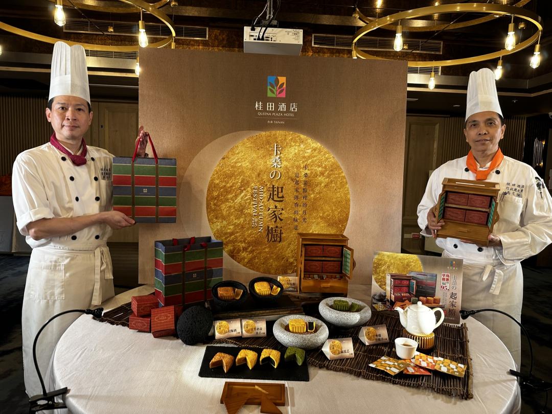 桂田酒店推出「卡桑的起家櫥」中秋禮盒，兼具傳統及創新。（記者劉婉君攝）