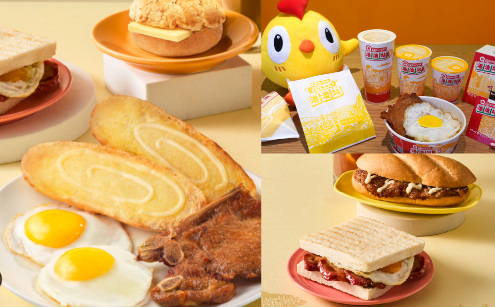 Q Burger「港澳站」早午餐開賣！豬扒包配30年老字號排骨、冰火菠蘿油必吃