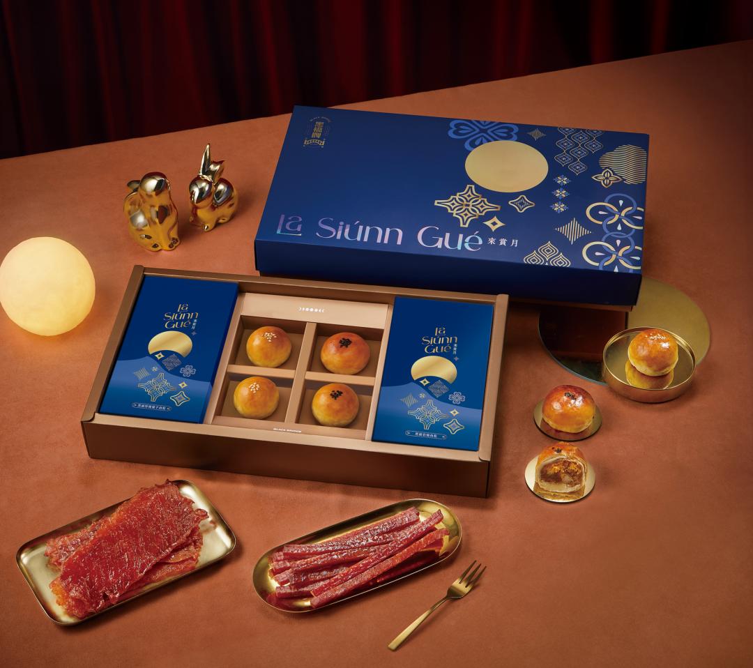 黑橋牌將台灣黑豬經由職人工藝融入中秋月餅中，交織出傳統與創新的特別風味。（黑橋牌食品提供）