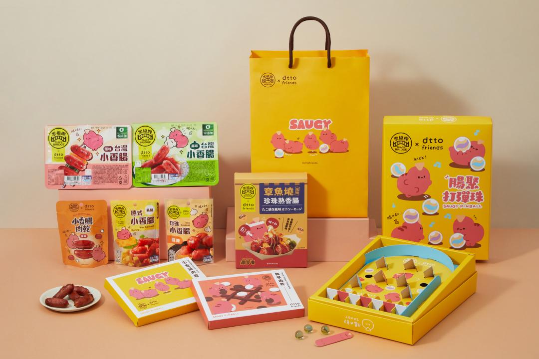 黑橋牌攜手腸太郎聯名推出多款吸睛美味的小香腸系列與打彈珠禮盒。（黑橋牌食品提供）