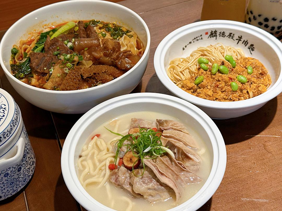 「牛三寶麵」260元起、「紅油臭豆腐乾拌麵」90元起、「胡椒豬肚軟骨排麵」240元。（圖／記者郭宣暄攝）