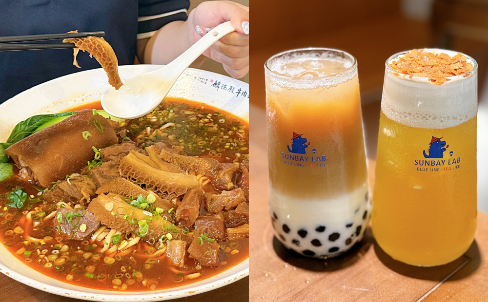 築間新品牌「麟德殿牛肉麵」開幕！巨無霸牛肉麵成招牌、喝得到山焙手搖飲