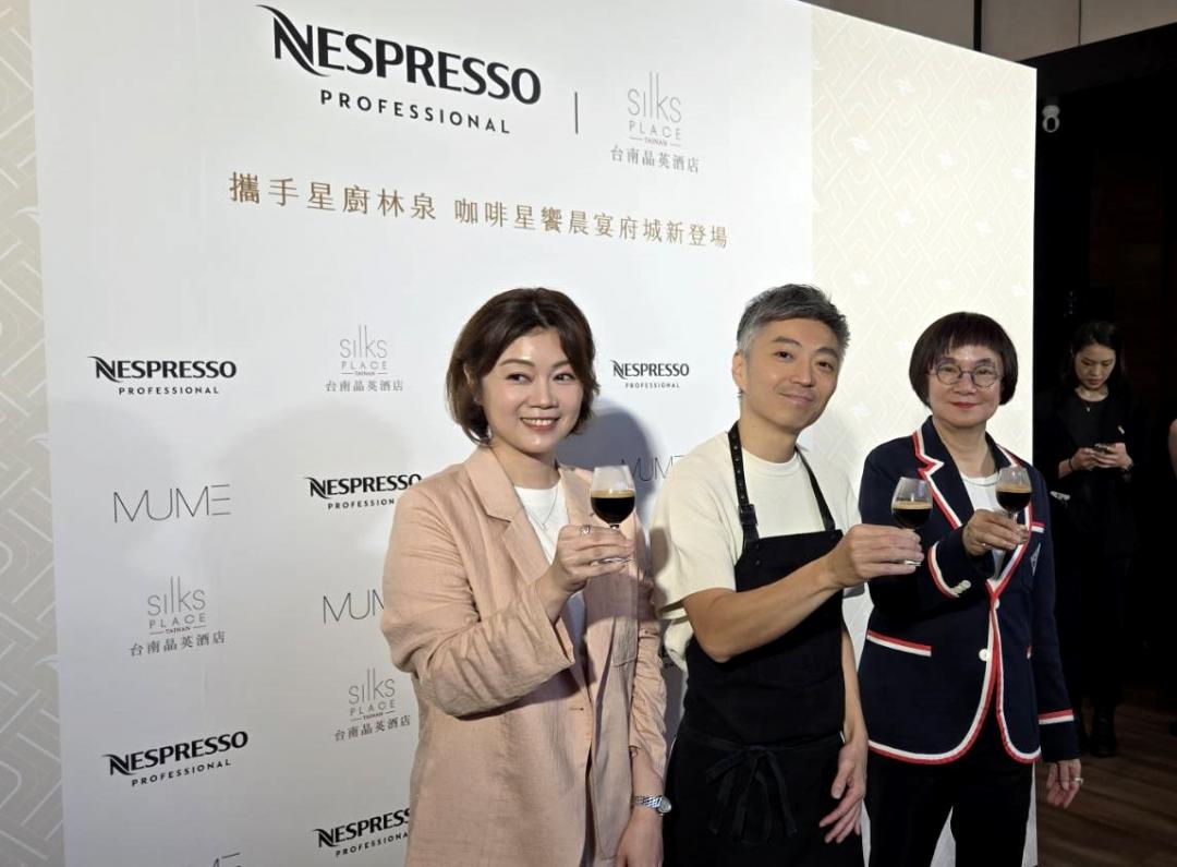 雀巢行銷經理李宛庭（左）、主廚林泉（中）、台南晶英總經理李靖文（右）共同舉杯，宣布咖啡膠囊入菜早餐計劃正式亮相。（圖／記者王捷攝）