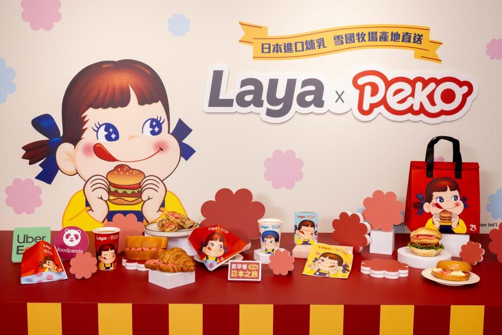 拉亞漢堡攜手不二家PEKO聯名推出草莓煉乳早午餐。（圖／品牌提供）