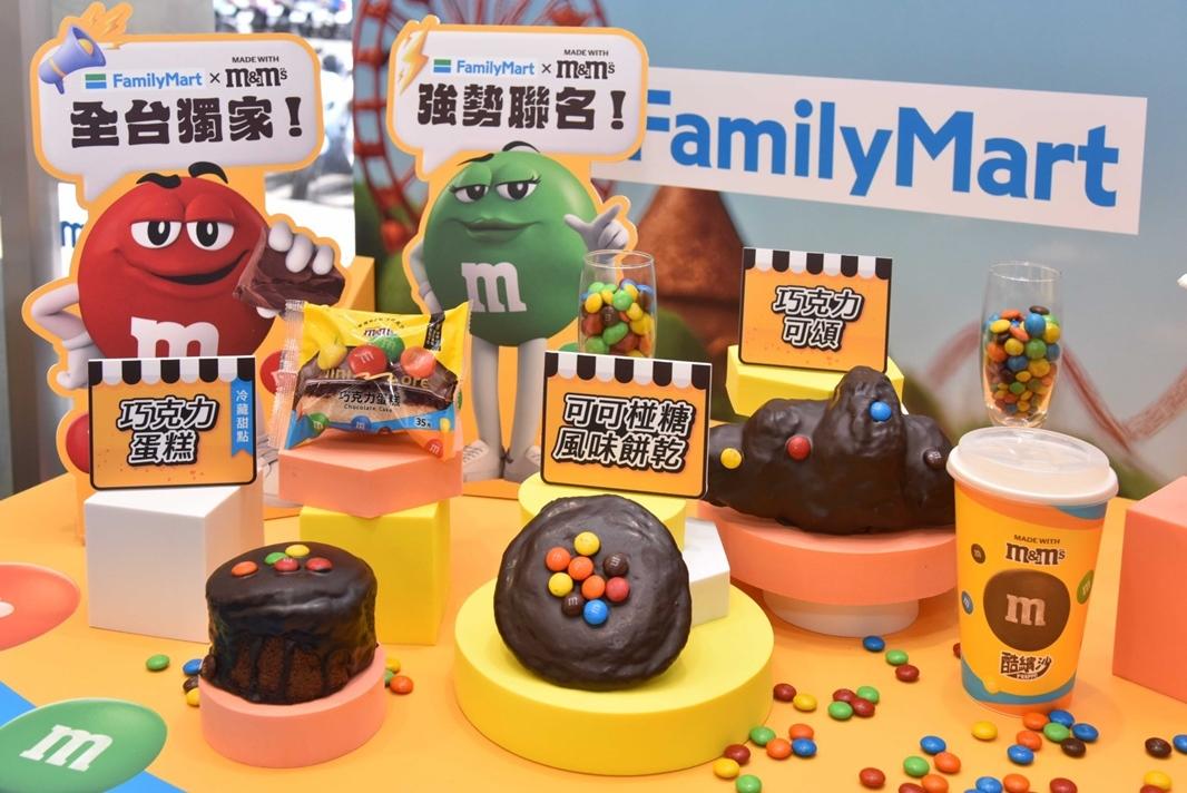 全家首次與M&M’S攜手，將經典繽紛的巧克力豆化身便利商店鮮食，於9月3日起開賣共5款跨界新品。（圖／超商提供）