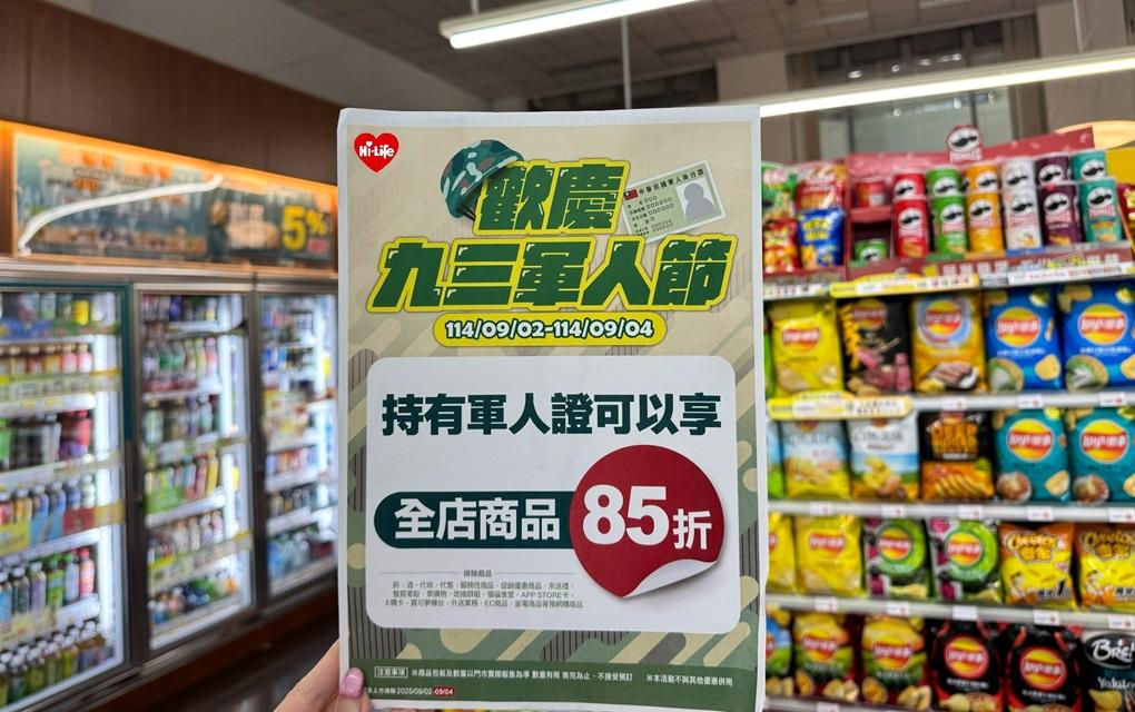 93軍人節優惠！大杯濃萃咖啡買2送3、豬肋排買1送1、2人同行1人免費吃到飽