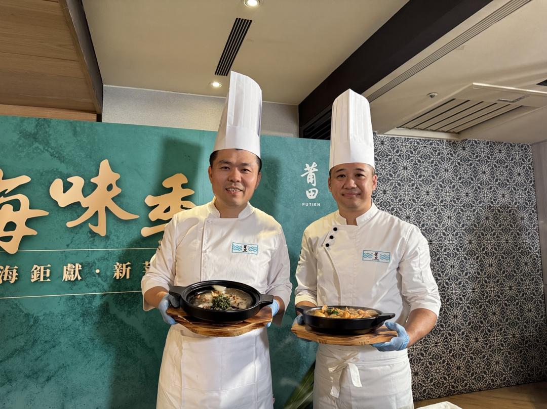 莆田本店新加坡行政主廚陳光林(左一)首次來台獻藝，推出6款極鮮料理。（圖／品牌提供）