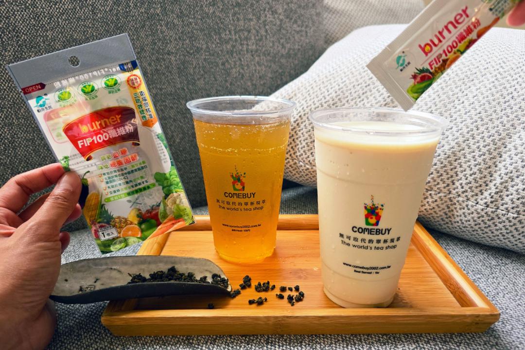 COMEBUY攜手船井生醫合作,喝「玩火系列」送2包FIP100®纖維粉。(圖/品牌提供)