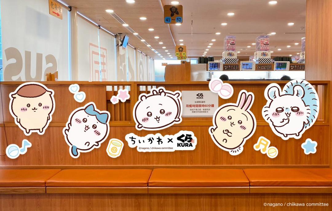 全台5間吉伊卡哇主題店限定登場。(圖/品牌提供)