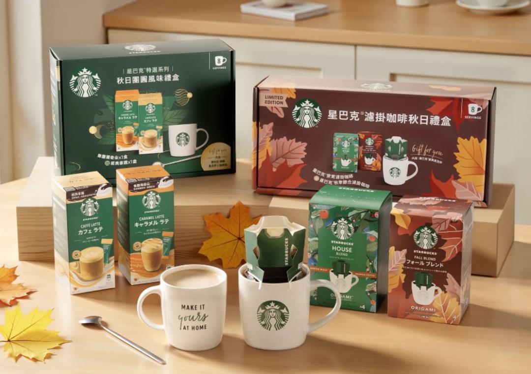 星巴克家享咖啡推出兩款中秋禮盒。(圖/品牌提供)