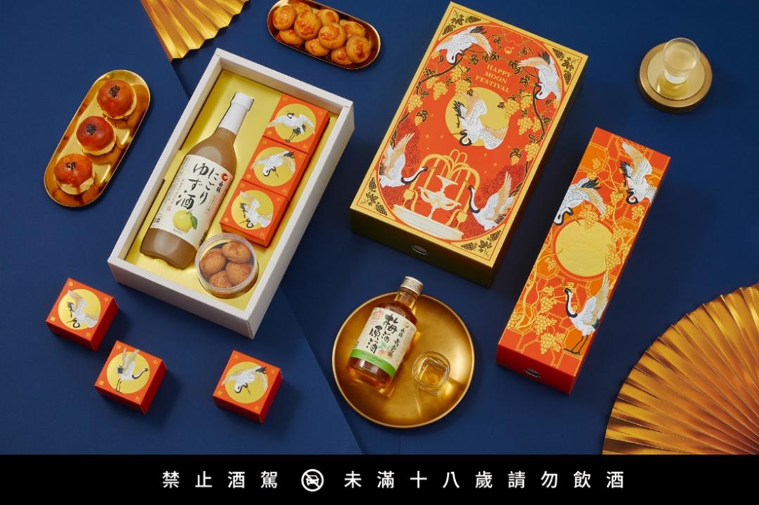 城市好酒攜手小丞事推出最美中秋酒食禮盒。(圖/品牌提供)