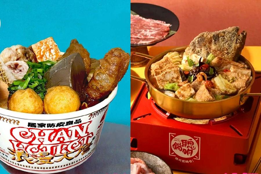 foodpanda粉紅祭週末嗨翻華山！林聰明限定新品首亮相、千元pro福袋免費領